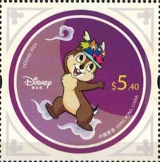 Timbre: Disney : Mickey and Friends