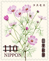 Timbre: fleurs s&eacute;rie 5