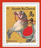 Timbre: ann&eacute;e du cheval ( grand format )
