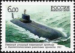 Timbre: sous marin nucl&eacute;aire