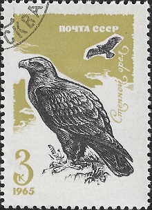 Timbre: Oiseaux de proie. Aigle de la steppe