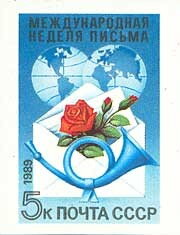 Timbre: Semaine de la lettre - rose - corne d'abondance