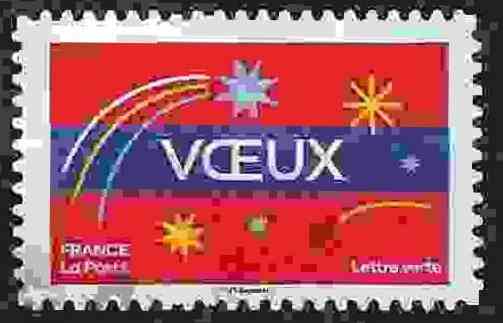 Timbre: Fetes hautes en couleurs : Etoiles filantes et voeux