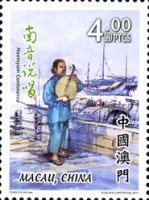 Timbre: Musique traditionnelle, chants narratifs