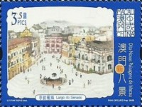 Timbre: Sites pittoresques de Macao
