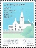 Timbre: 400 ans de la chappelle Notre Dame de Penha
