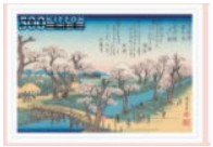 Timbre: Invitation &agrave; la philat&eacute;lie, Ukiyo-e 