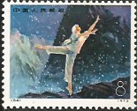 Timbre: Ballet "La fille aux cheveux blonds"