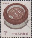 Timbre: Fujian - Constructions traditionnelles