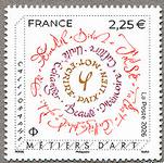 Timbre: m&eacute;tiers d'art = calligraphie