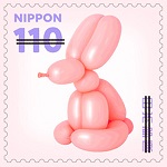 Timbre: C&eacute;l&eacute;bration : Festival Ballons 