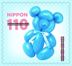Timbre: C&eacute;l&eacute;bration : Festival Ballons 