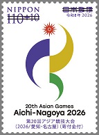 Timbre: aichi nagoya