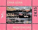 Timbre: Euromed Postal