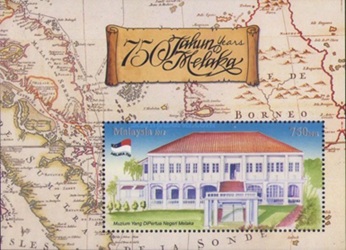 Timbre: 750 ans de la ville de Malacca 