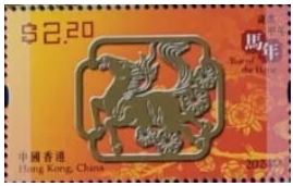 Timbre: cheval