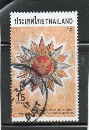 Timbre: Chevalier de l'Ordre du Direkgunabhorn