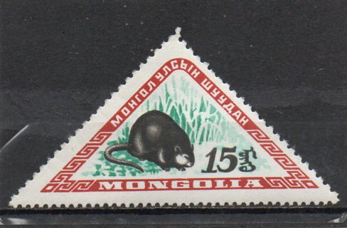 Timbre: Rat musqu&eacute; 