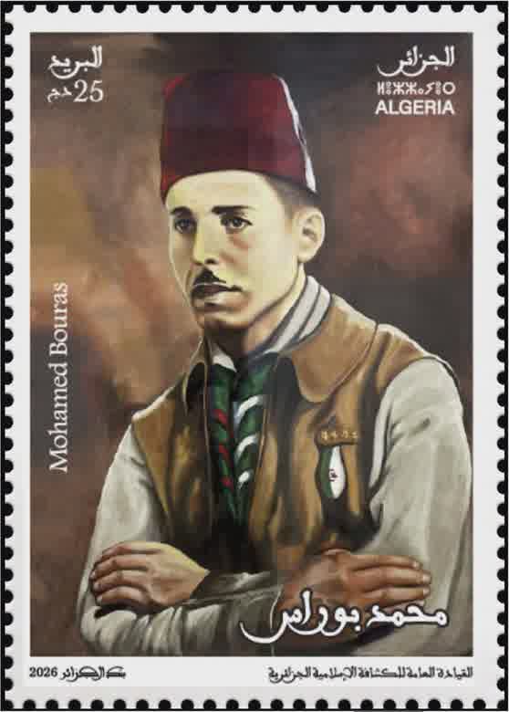 Timbre: Mohamed Bouras ; fondateur du scoutisme en Alg&eacute;rie 