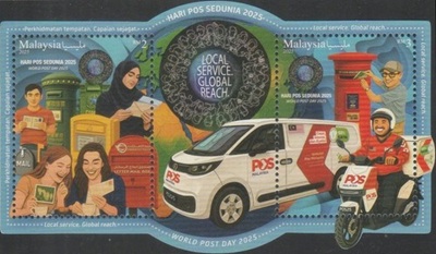Timbre: Journ&eacute;e mondiale de la Poste - Facteurs