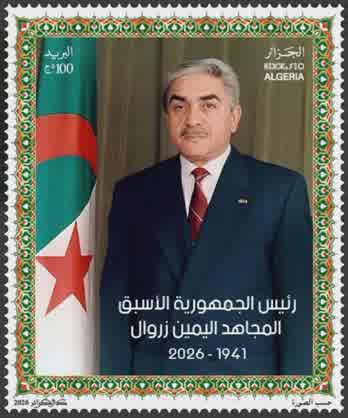 Timbre: L'ancien pr&eacute;sident de la R&eacute;publique : Liamine Zeroual