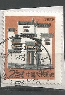 Timbre: Construction provinciale, Jiangxi