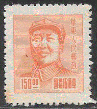 Timbre: Mao Zedong