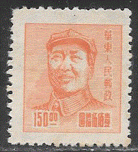 Timbre: Mao Zedong