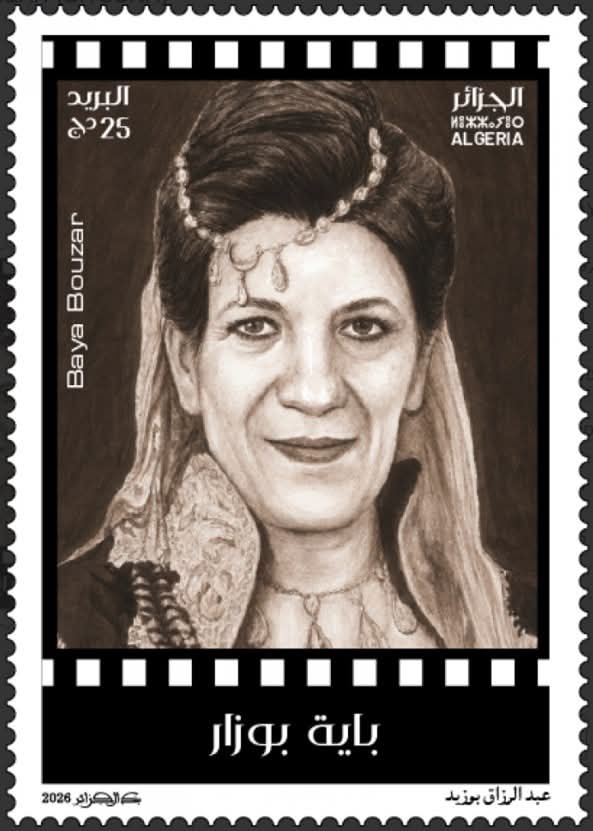 Timbre: Femmes et hommes de cin&eacute;ma : Biyouna