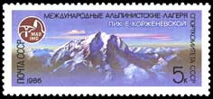 Timbre: Pic Korzhenevskaya