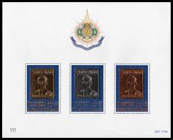 Timbre: Anniversaire du roi Rama IX