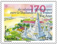 Timbre: 170 ans relations france tha&iuml;lande