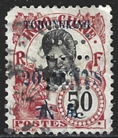Timbre: Cambodgienne. Surcharg&eacute;
