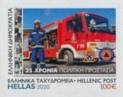 Timbre: Protection civile (sapeurs-pompiers)