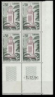 Timbre: Mosqu&eacute;e &agrave; tlemcen en alg&eacute;rie