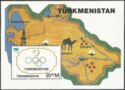 Timbre: COMIT&Eacute; CENTENAIRE DES JEUX OLYMPIQUES.