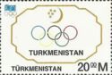 Timbre: COMIT&Eacute; CENTENAIRE DES JEUX OLYMPIQUES.
