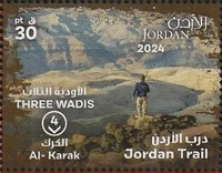 Timbre: Jordan Trail