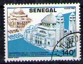 Timbre: Cinquantenaire Cath&eacute;drale du souvenir africain