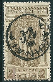 Timbre: R&eacute;novation des jeux olympiques
