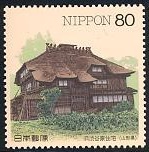 Timbre: Maisons traditionnelles