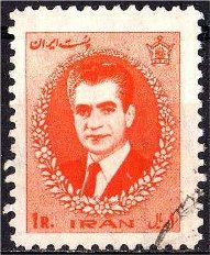 Timbre: Mohammed Riza Pahlavi