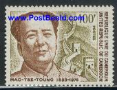 Timbre: Mao Ts&eacute;-toung