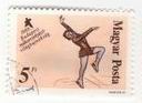 Timbre: Championnats du monde de patinage artistique &agrave; Budapest