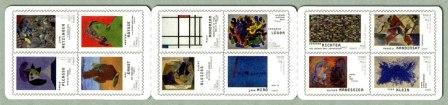 Timbre: Peintres du XX&egrave;me si&egrave;cle