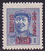 Timbre: Mao Ts&eacute;-toung