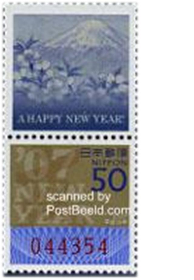 Timbre: Timbre de message