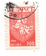 Timbre: Bi&eacute;lorussie