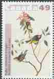 Timbre: Fleur-Ryby-crowned kinglet