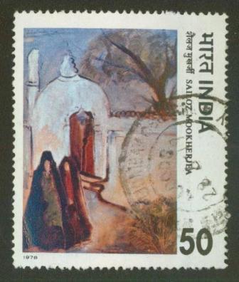 Timbre: La Mosqu&eacute;e par S. Mookherjea